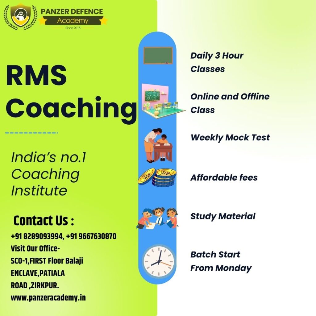 rms Coaching