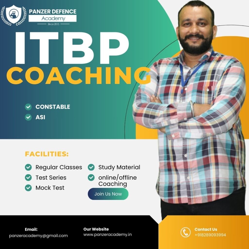 ITBP COACHING