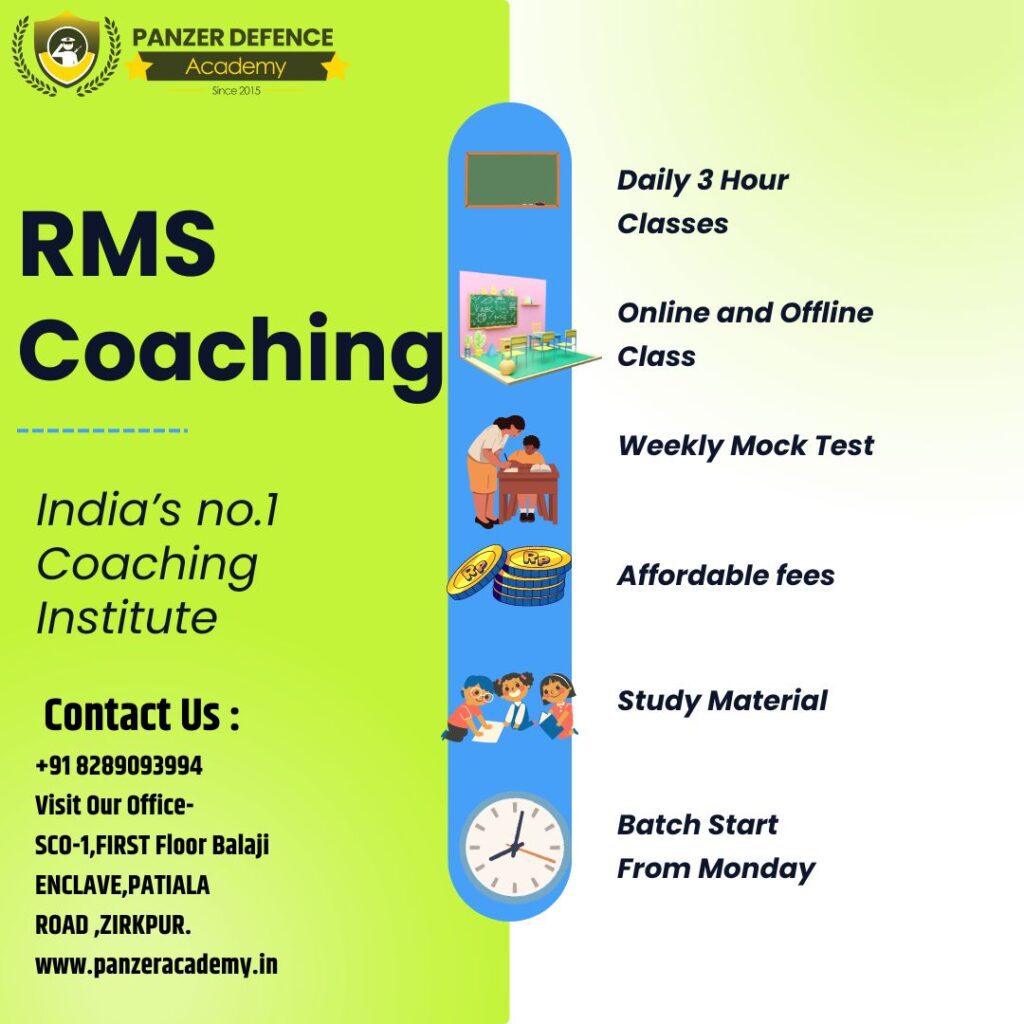 rms coaching