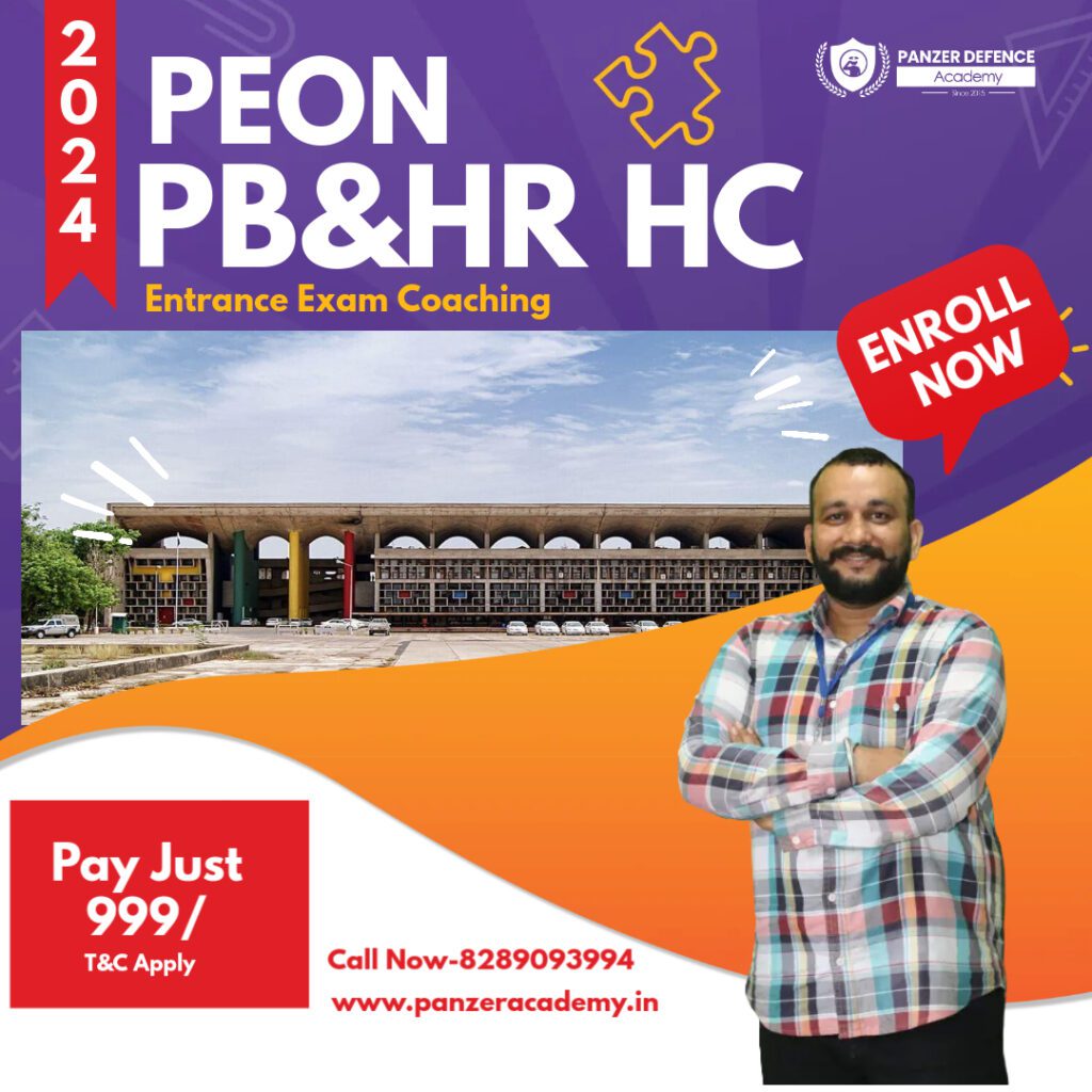 Punjab and Haryana High court Peon Coaching