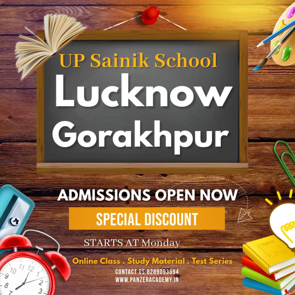 up sainik school coaching