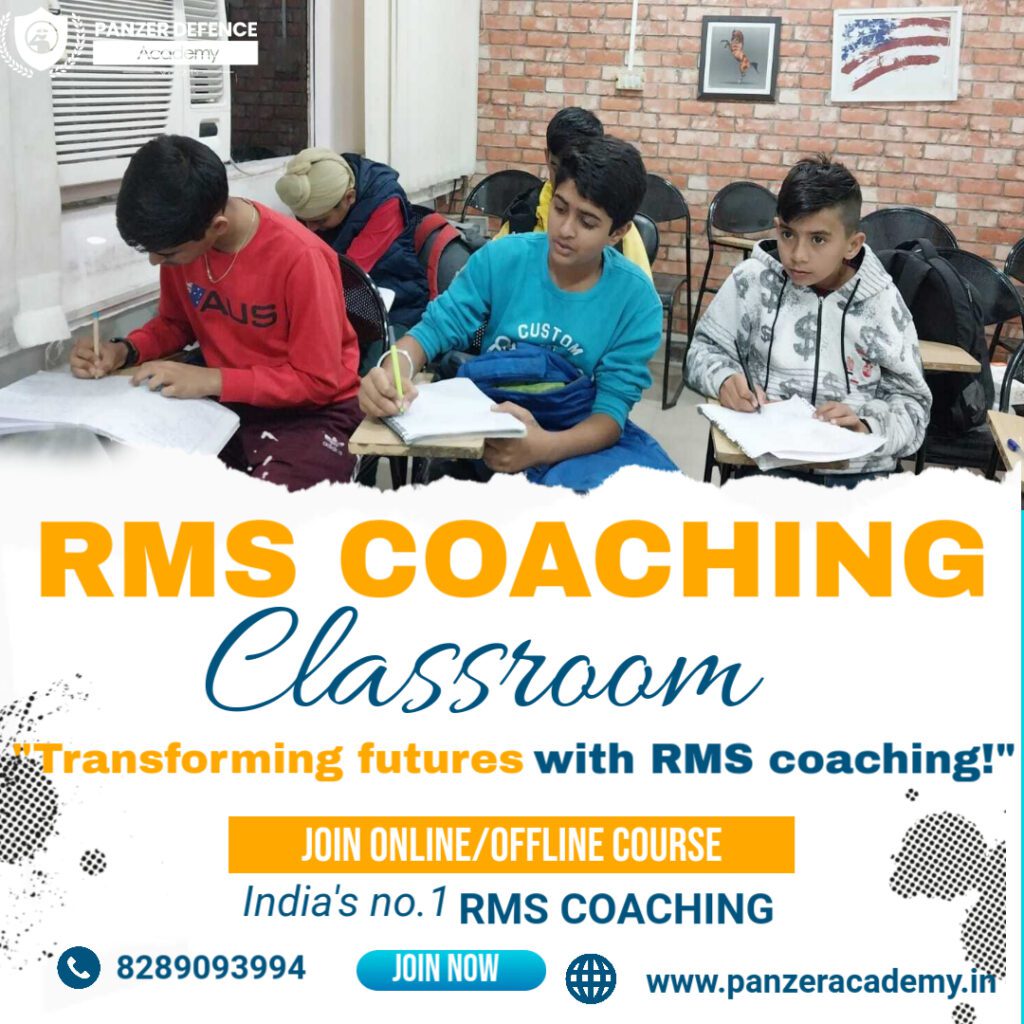 best rms coaching