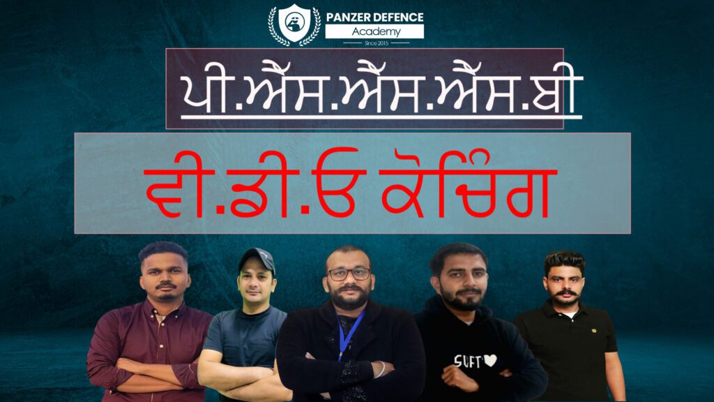 vdo coaching