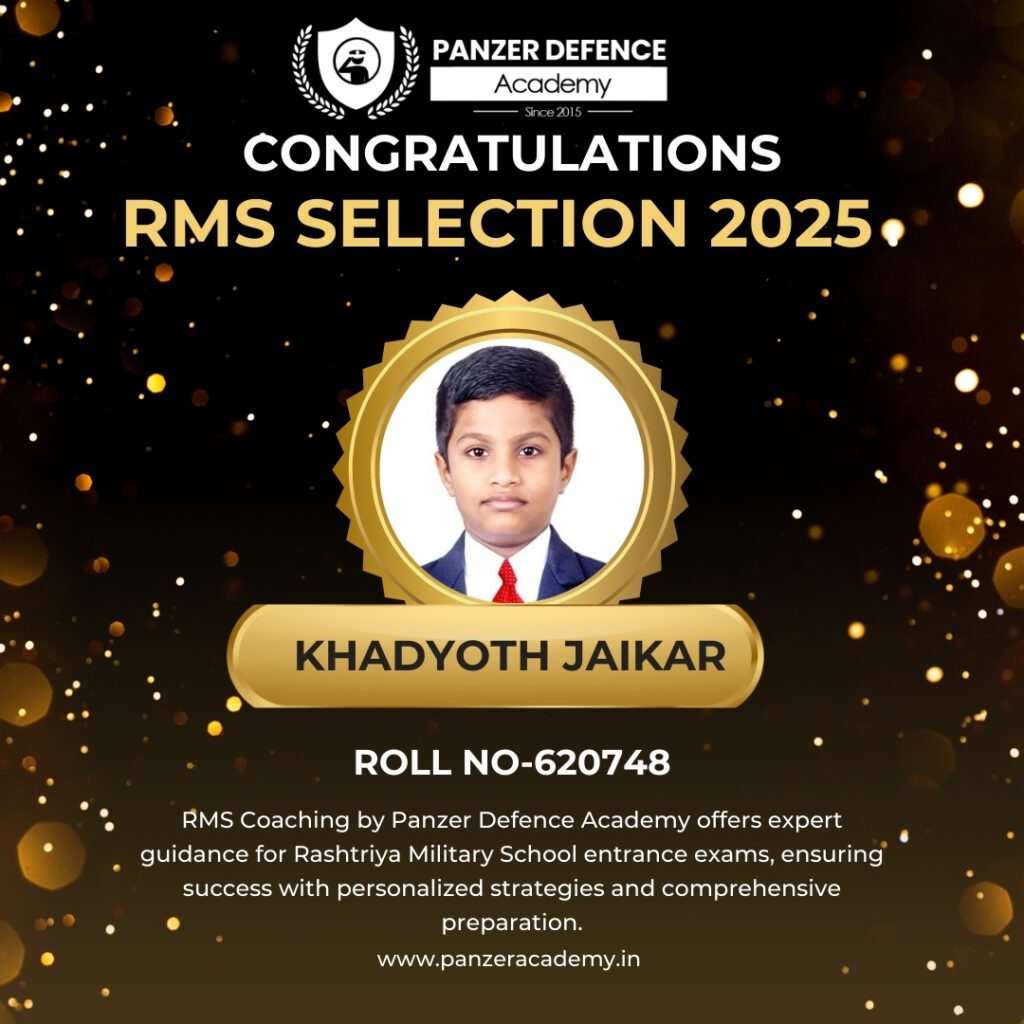 rms coaching