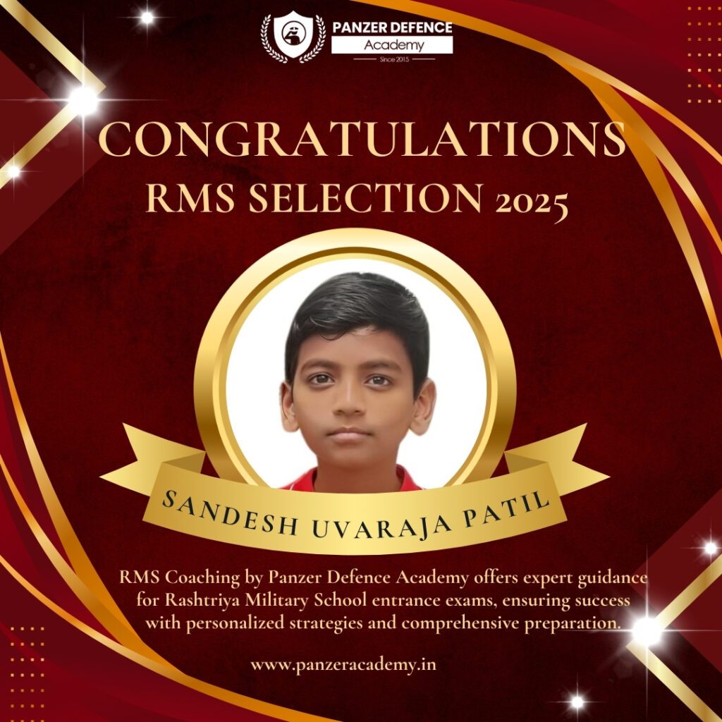 rms coaching